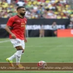 بشكتاش يوقف مفاوضاته مع محمد صلاح بسبب خلافات مالية