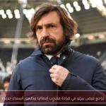 تراجع فرص بيرلو في قيادة منتخب إيطاليا وظهور أسماء جديدة