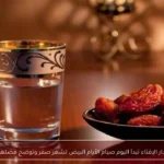 دار الإفتاء تبدأ اليوم صيام الأيام البيض لشهر صفر وتوضح فضلها