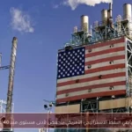 احتياطي النفط الاستراتيجي الأمريكي ينخفض لأدنى مستوى منذ 40 عامًا
