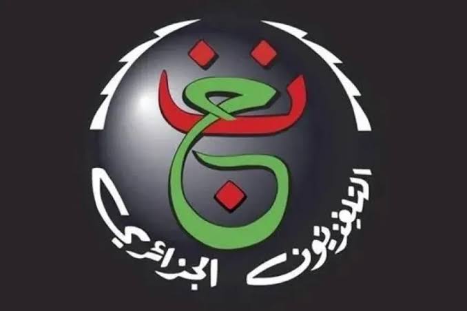 تردد القناة الجزائرية الأرضية الناقلة لمباراة بلجيكا والسنغال على <a href=