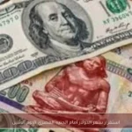 استقرار سعر الدولار أمام الجنيه المصري اليوم الاثنين