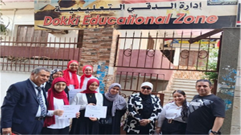 تعليم