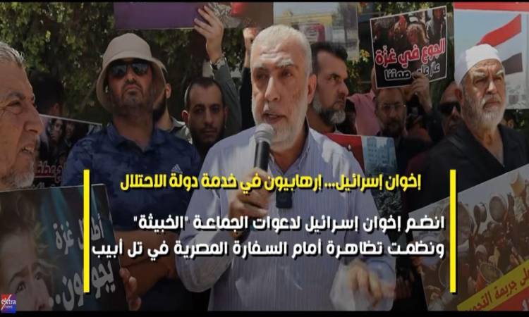مظاهرات تل أبيب