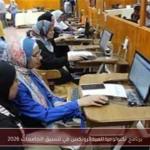برنامج تكنولوجيا الميكاترونكس في تنسيق الجامعات 2026