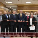 إطلاق النسخة الثالثة من منتدى الابتكار بجامعة القاهرة