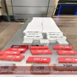ضبط محاولات تهريب مخدرات ومستحضرات تجميل بمطار القاهرة