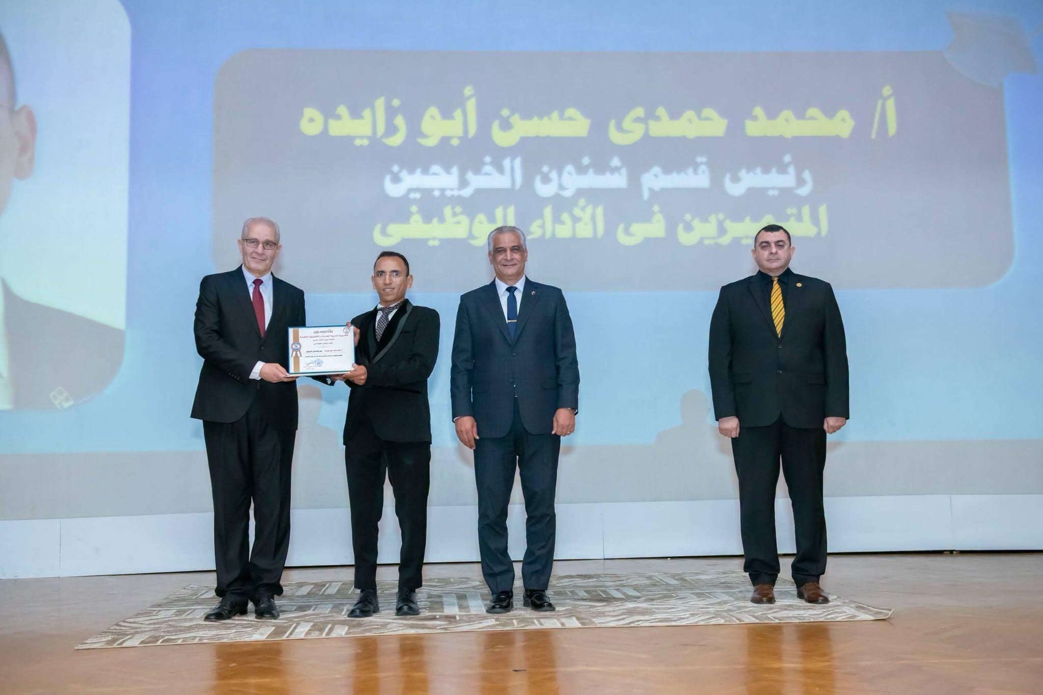 وزير الدولة للإنتاج الحربى