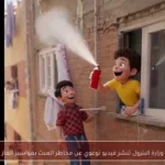 وزارة البترول تنشر فيديو توعوي عن مخاطر العبث بمواسير الغاز