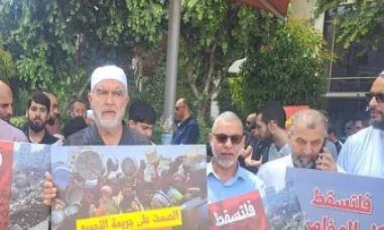 وقفة عناصر الإخوان الإهاربية