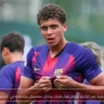 حمزة عبد الكريم ينتظر قرار فليك بشأن معسكر برشلونة في إنجلترا