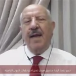 خبير نفط: أزمة مضيق هرمز تعزز احتياطيات الدول النامية