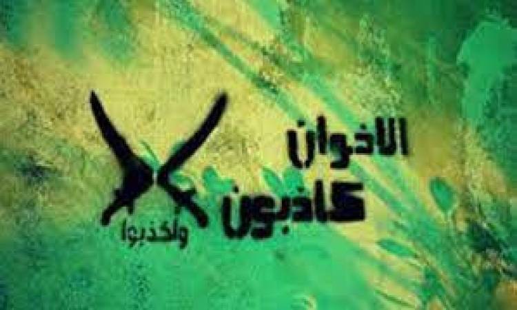 أكاذيب <a href=