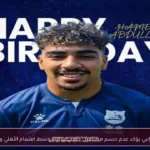 رئيس إنبي يؤكد عدم حسم مستقبل حامد عبدالله وسط اهتمام الأهلي وبيراميدز