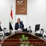 مدبولي يتابع جهود إعادة هيكلة الشركات الحكومية في اجتماع العلمين