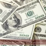 استقرار سعر الدولار عند 51.29 جنيه في بنك مصر اليوم