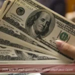 تحديث سعر الدولار مقابل الجنيه المصري اليوم 27 يوليو 2026