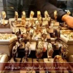 استقرار أسعار الذهب في مصر اليوم الأحد 26 يوليو 2026
