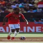 سيلتك يسعى لضم هيثم حسن وسط استمرار المفاوضات