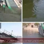 شركة المياه توضح حقيقة تصدع مأخذ محطة الفقاعي في بني سويف