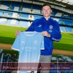 صفقات مانشستر سيتي في سوق الانتقالات الصيفية 2026