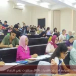 ضوابط اختبارات القدرات 2026: مخالفات تؤدي للإلغاء
