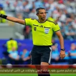 طاقم تحكيم مصري يقود مباراة الأهلي وأوكلاند في كأس الإنتركونتيننتال