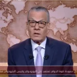 عادل حمودة: قوة الدولار تعتمد على اليورودولار وليس البترودولار فقط