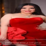 عبير صبري تتحدث عن معاناتها النفسية بعد الطلاق