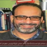 تعيين عصام زكريا مستشارًا فنيًا وناهد صلاح نائبًا لرئيس مهرجان الفيوم