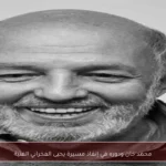 محمد خان ودوره في إنقاذ مسيرة يحيى الفخراني الفنية
