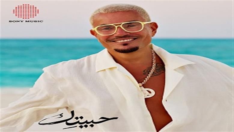 عمرو دياب