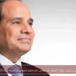 السيسي يصدر قرارًا بالعفو عن بعض المحكوم عليهم بمناسبة ثورة 23 يوليو