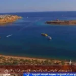 إغلاق بعض شواطئ البحر المتوسط بسبب ارتفاع الأمواج