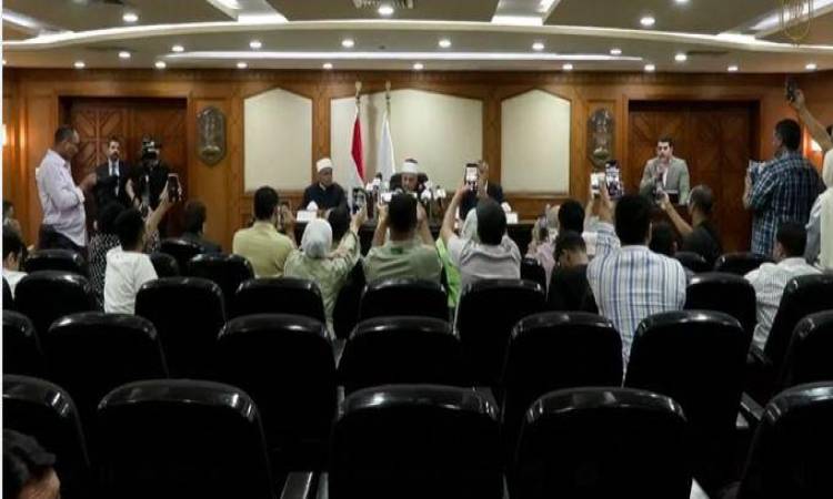 المؤتمر الصحفي لإعلان نتيجة <a href=