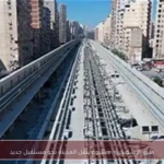 مترو الإسكندرية: مشروع ينقل المدينة نحو مستقبل جديد