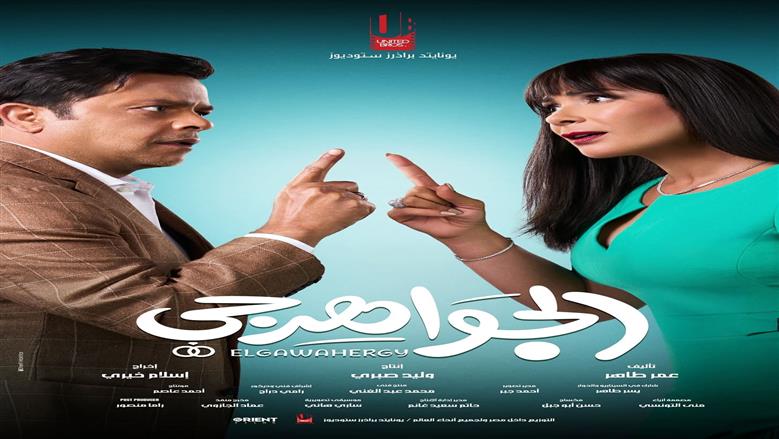 محمد هنيدي
