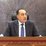 مدبولي يؤكد أهمية معالجة الصرف الصحي في تطوير البنية التحتية