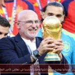 مدرب إسبانيا يوضح سبب إشراك إريك جارسيا في نهائي كأس العالم