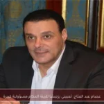 عصام عبد الفتاح: تعييني رئيسًا للجنة الحكام مسؤولية كبيرة