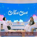 عودة المكرمية إلى الديكور بتصميمات عصرية وجذابة