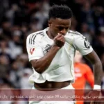 فينيسيوس جونيور يطالب براتب 30 مليون يورو لتجديد عقده مع ريال مدريد