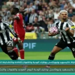 مباراة غاتيسهيد ونيوكاسل يونايتد الودية اليوم: الموعد والقنوات والتشكيلة