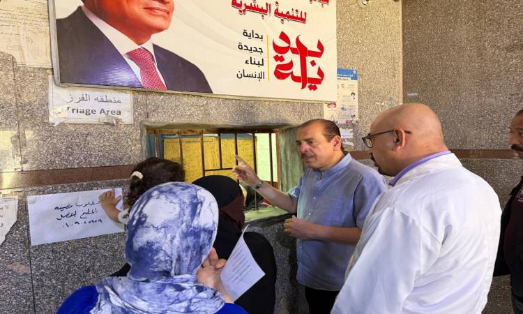 مستشفى حميات حلوان