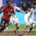 هيلثام حسن يقترب من الانتقال إلى سيلتك مقابل 7 ملايين إسترليني