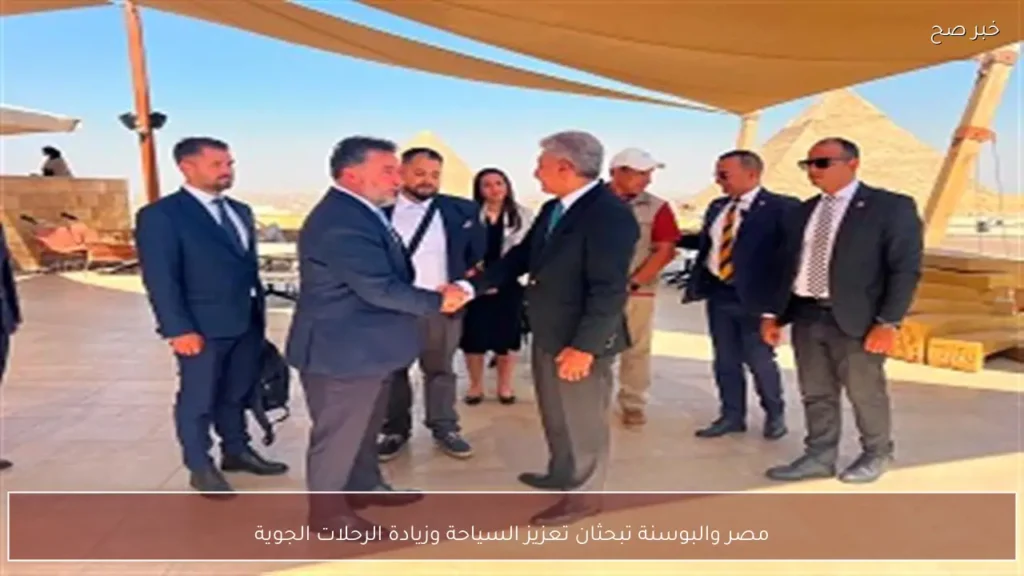 مصر والبوسنة تبحثان تعزيز السياحة وزيادة الرحلات الجوية