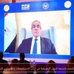 مصر تتصدر قائمة الدول الإفريقية في جذب الاستثمارات وفق تقرير الأونكتاد