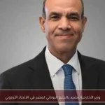 وزير الخارجية يشيد بالدعم اليوناني لمصر في الاتحاد الأوروبي