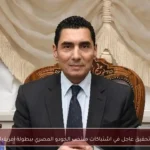 تحقيق عاجل في اشتباكات منتخب الجودو المصري ببطولة أفريقيا