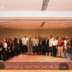 وزير العمل يؤكد أهمية ميكنة الخدمات في البحر الأحمر